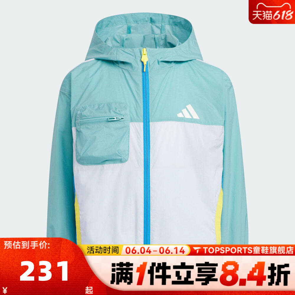 adidas阿迪达斯男小童LK WV JKT HOODY运动健身夹克外套KH0264