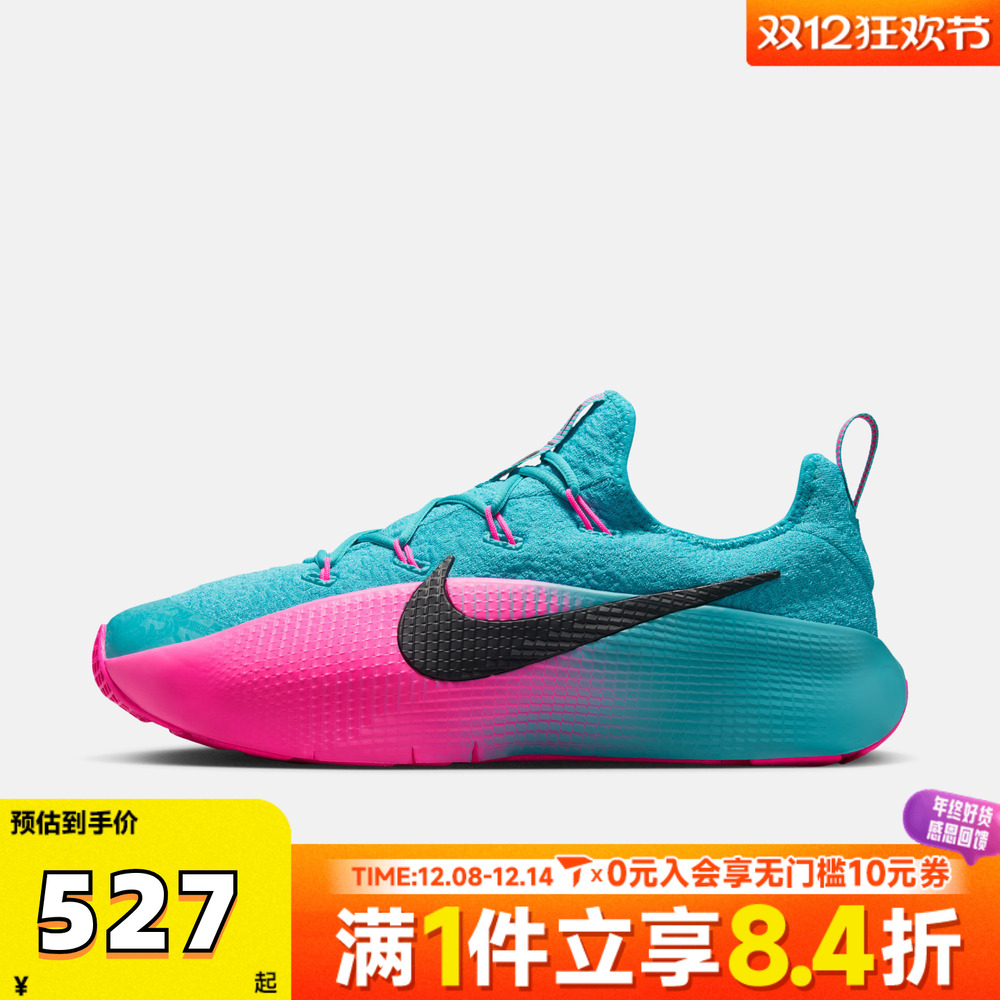 NIKE耐克男子詹姆斯LEBRON TR 1运动鞋训练鞋篮球鞋FJ6151-301
