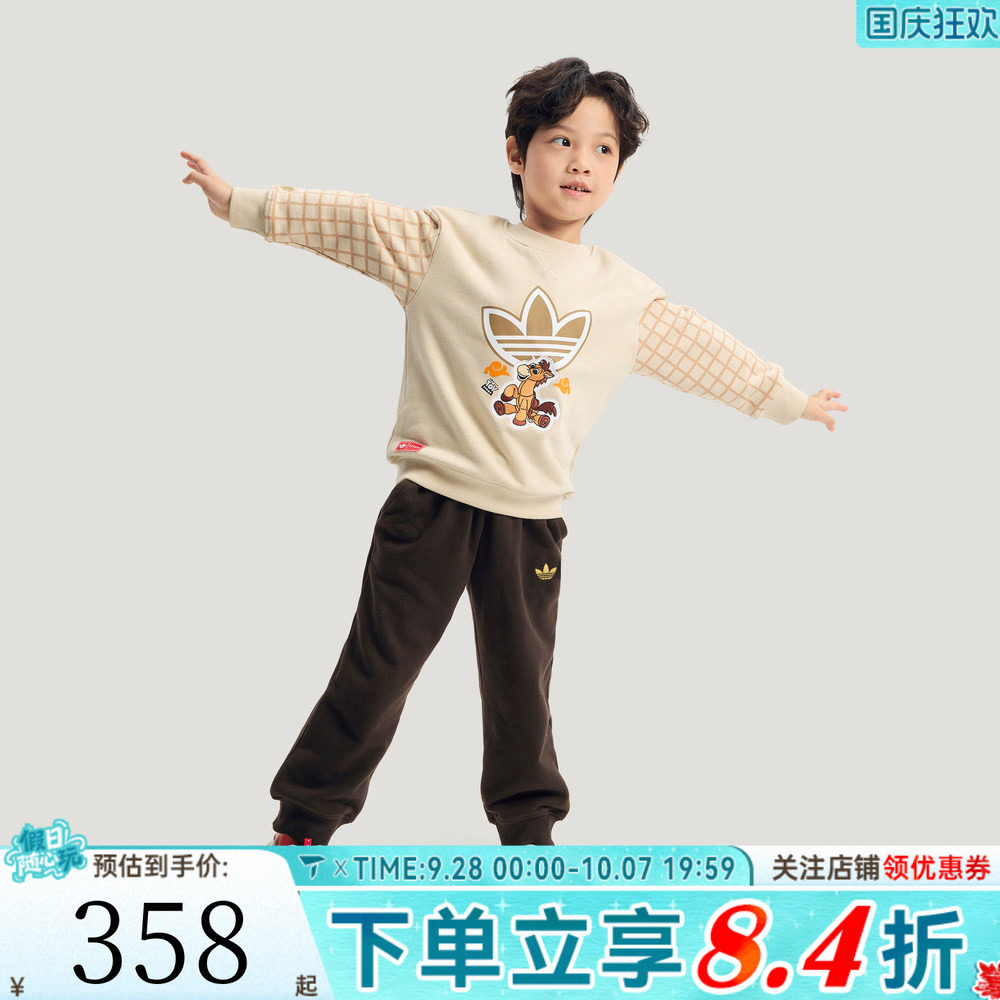 adidas阿迪达斯男小童装马年新年休闲长袖套装KG3339