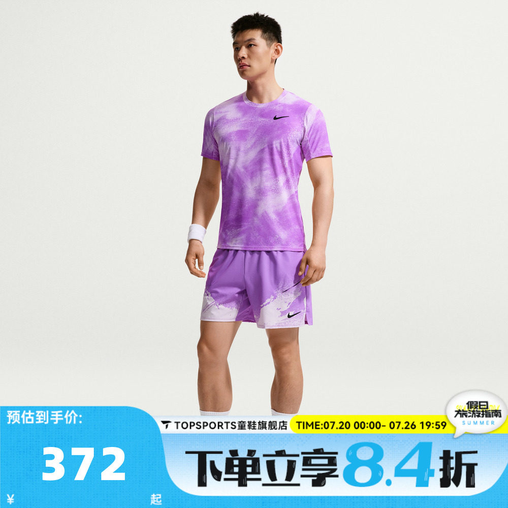 滔搏NIKE耐克男子运动训练健身休闲短袖T恤IB1017-511
