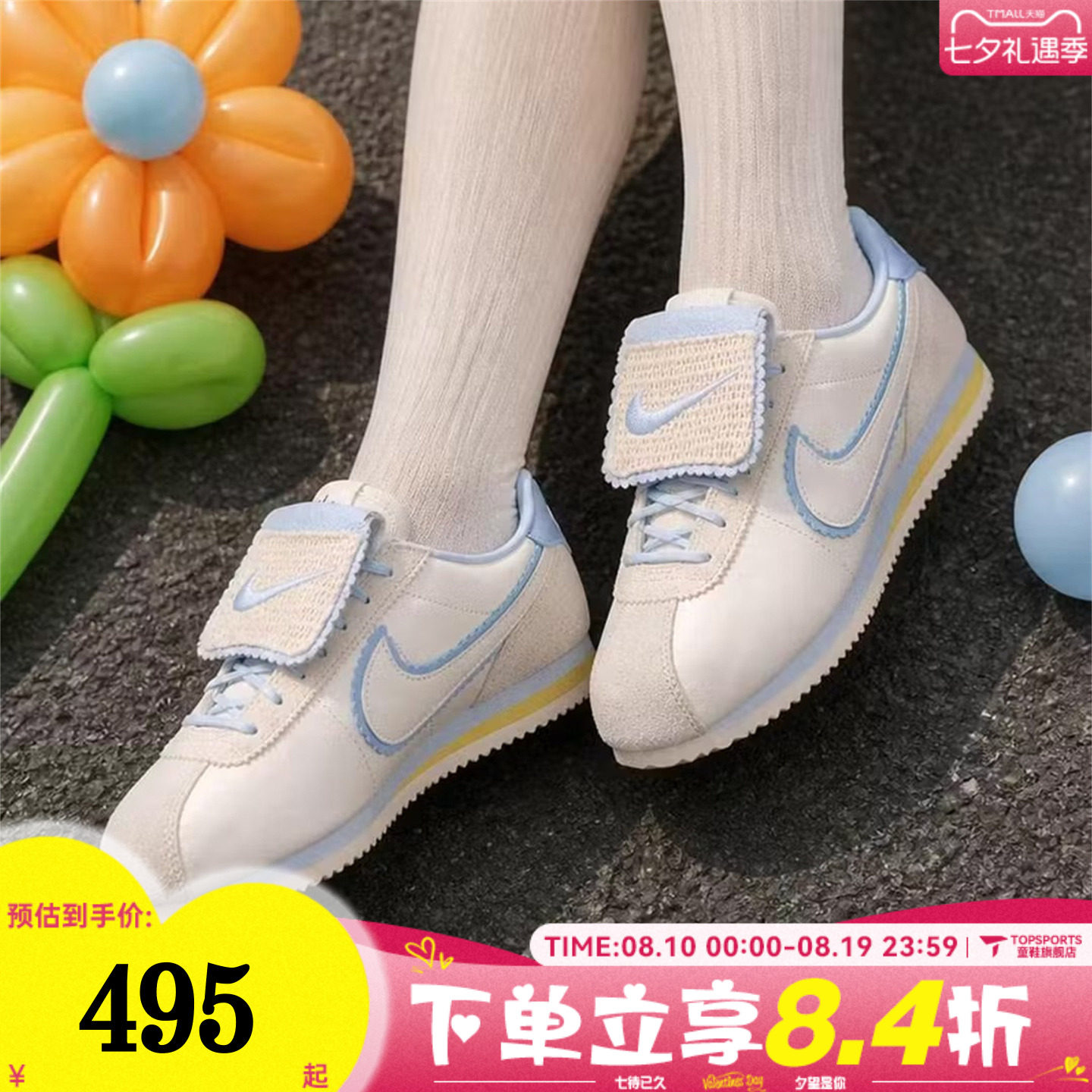 NIKE耐克女子CORTEZ复古跑鞋风薄底运动休闲鞋IW6363-117