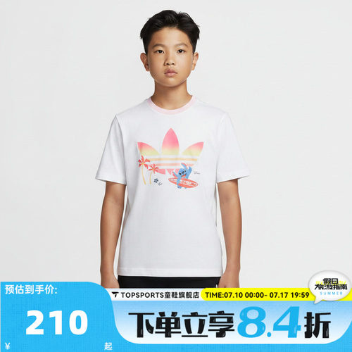 adidas阿迪达斯三叶草夏儿童迪士尼联名运动休闲短袖T恤LD7317