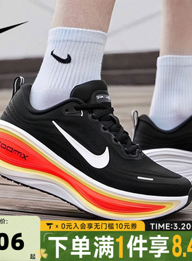 NIKE耐克男子迈柔VOMERO PLUS运动训练缓震跑步鞋HV8150-009