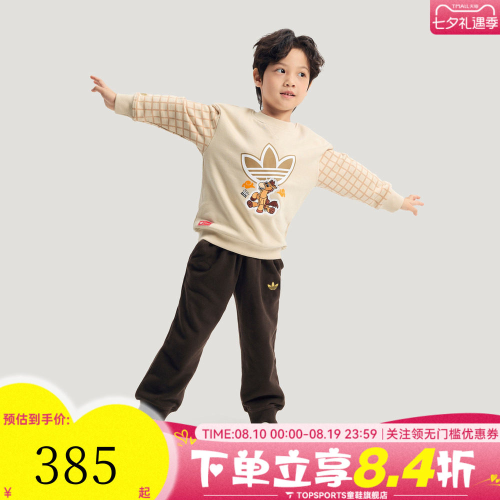 adidas阿迪达斯男小童装马年迪士尼联名新年休闲长袖套装KG3339