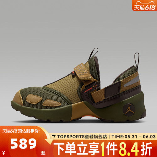 NIKE耐克女子WMNS JORDAN TRUNNER LX运动休闲鞋IO4190-300