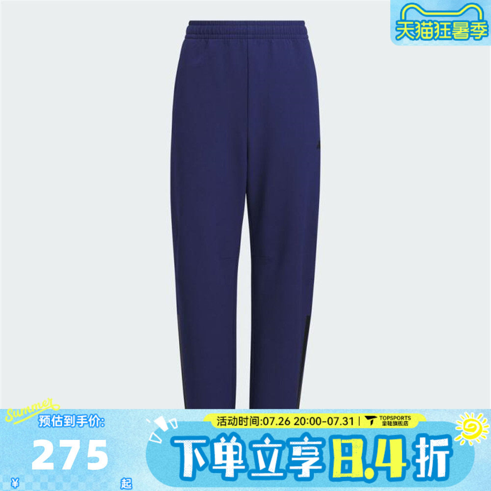 adidas阿迪达斯女大童运动训练休闲收口长裤KB5101