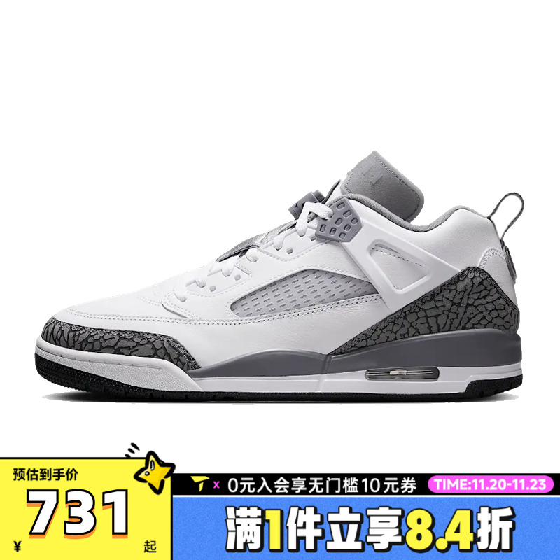 NIKE耐克男鞋JORDAN SPIZIKE LOW运动训练篮球鞋FQ1759-102