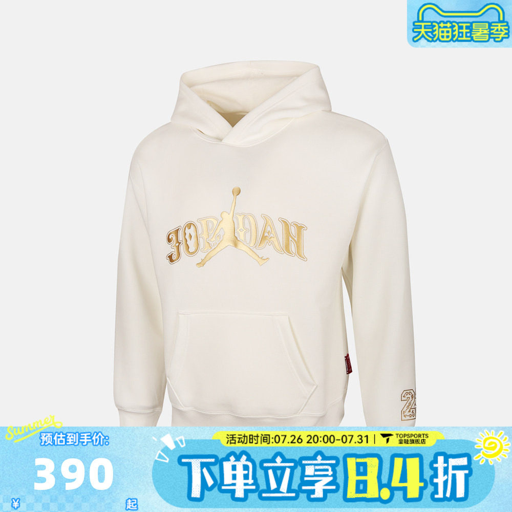 NIKE耐克男大童运动休闲套头衫卫衣JD2612039GS-001