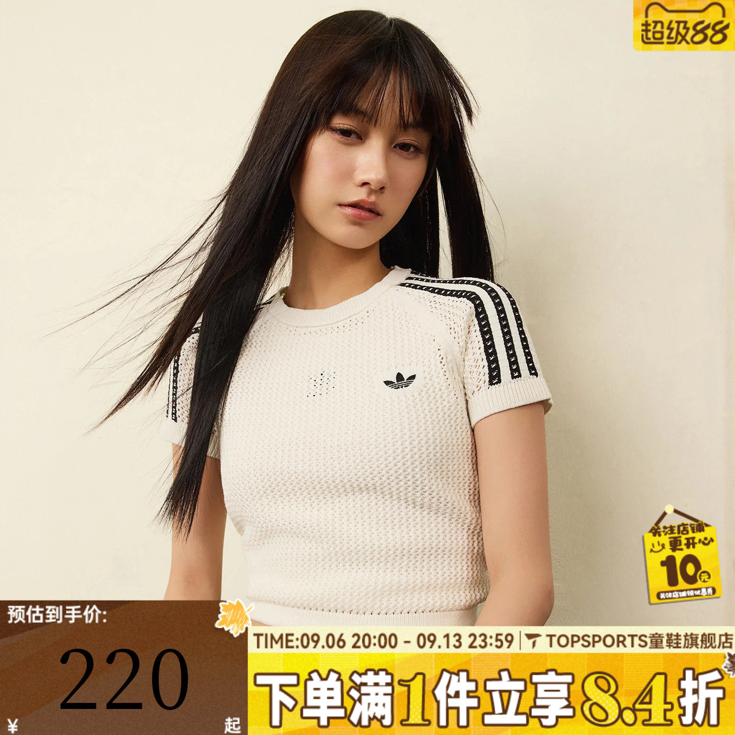 滔搏adidas阿迪达斯三叶草女子针织运动休闲圆领短袖T恤KE0200