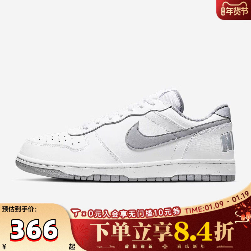 NIKE耐克男子BIG低帮时尚百搭运动鞋休闲鞋板鞋355152-106