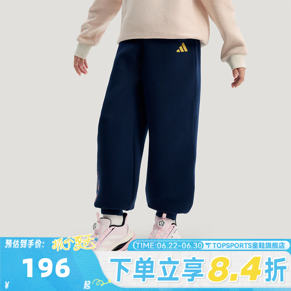 adidas阿迪达斯女小童马年2026新年过年裤子运动休闲长裤KV6977