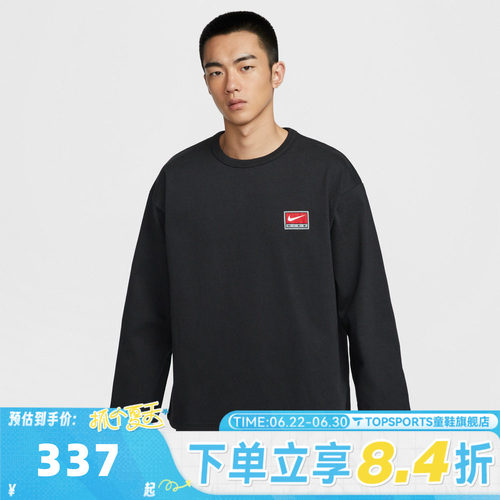 滔搏NIKE耐克男子运动休闲套头衫卫衣IF1340-010