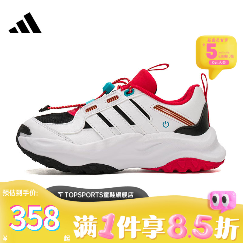adidas阿迪达斯男子ADIDAS MAXXWAVY C CNY运动休闲鞋JS3085