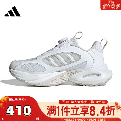 adidas阿迪达斯男大童CLIMACOOL VENTO 4.0 BOAJ运动跑步鞋JS4062