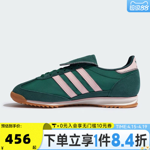 adidas阿迪达斯三叶草中性SL 72 OG LT W运动休闲鞋JR2303