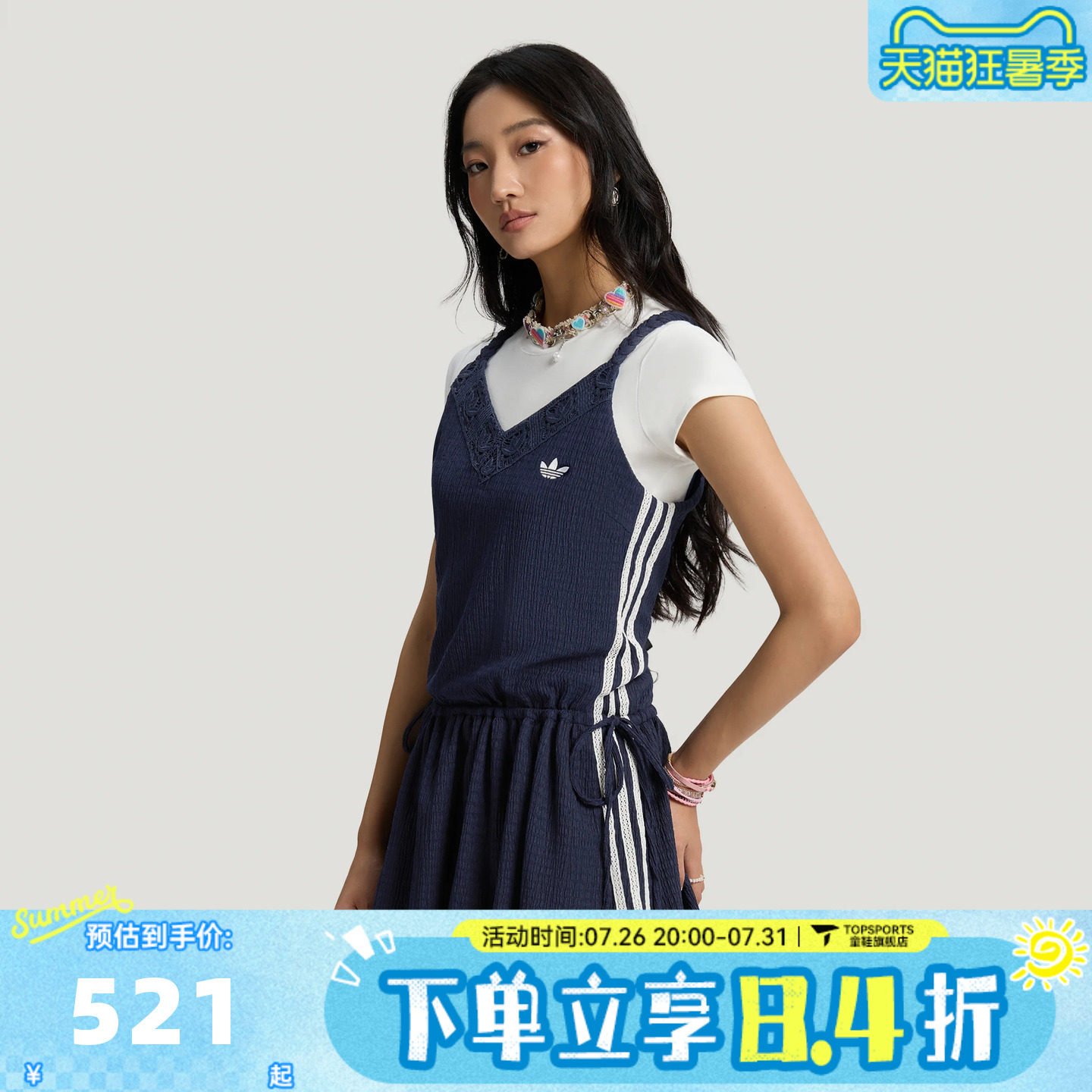 滔搏adidas阿迪达斯三叶草女子南法度假风运动休闲连衣裙KX0725