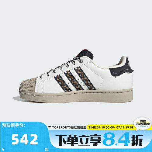 adidas阿迪达斯三叶草男女贝壳头SUPERSTAR II运动休闲板鞋JQ8722