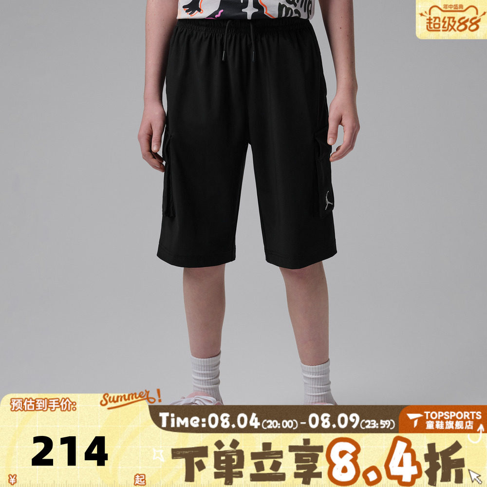 NIKE耐克男大童飞人LOGO刺绣运动休闲短裤JD2622149GS-002