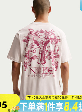 NIKE耐克男子AS U NSW TEE M90 OC图案运动休闲短袖T恤HV0168-104