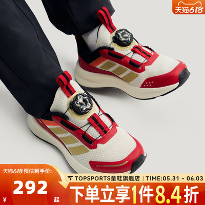 adidas阿迪达斯男小童鞋新年鞋子马年红色运动鞋儿童跑步鞋KI4126