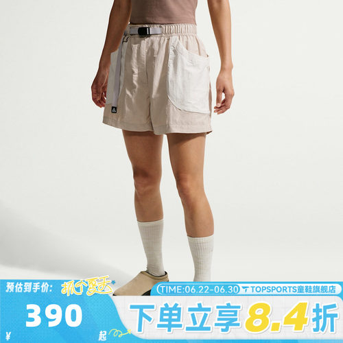 滔搏NIKE耐克女子AS ACG DOLOMITI SHORT运动休闲短裤IF0971-236