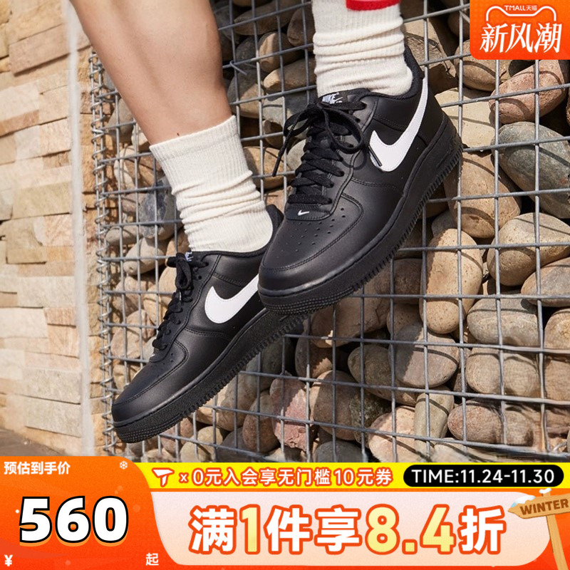 滔搏NIKE耐克AF1空军一号男鞋FORCE 1复古低帮休闲板鞋FZ0627-010