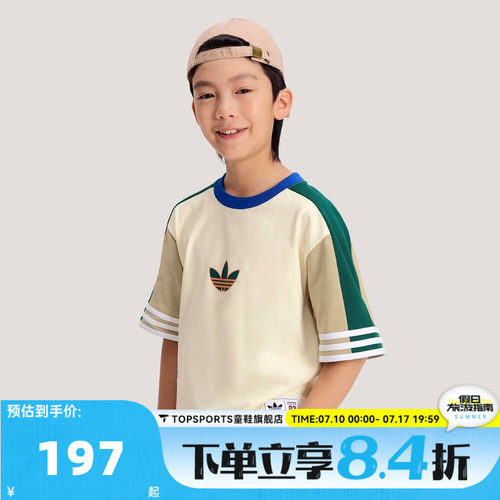 adidas阿迪达斯三叶草男大童JK BB SS T运动休闲短袖T恤KW2274