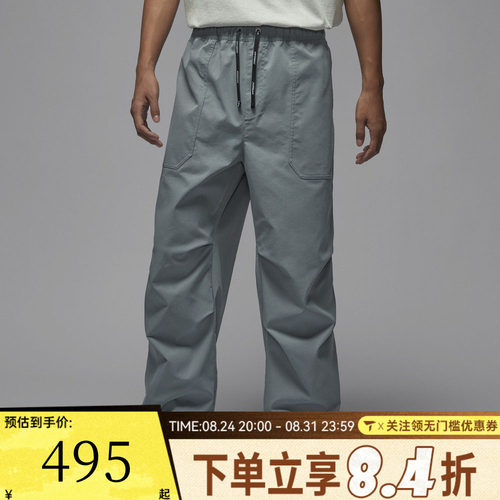滔搏NIKE耐克男子ASJSTMTPANT运动休闲长裤HV4871-065