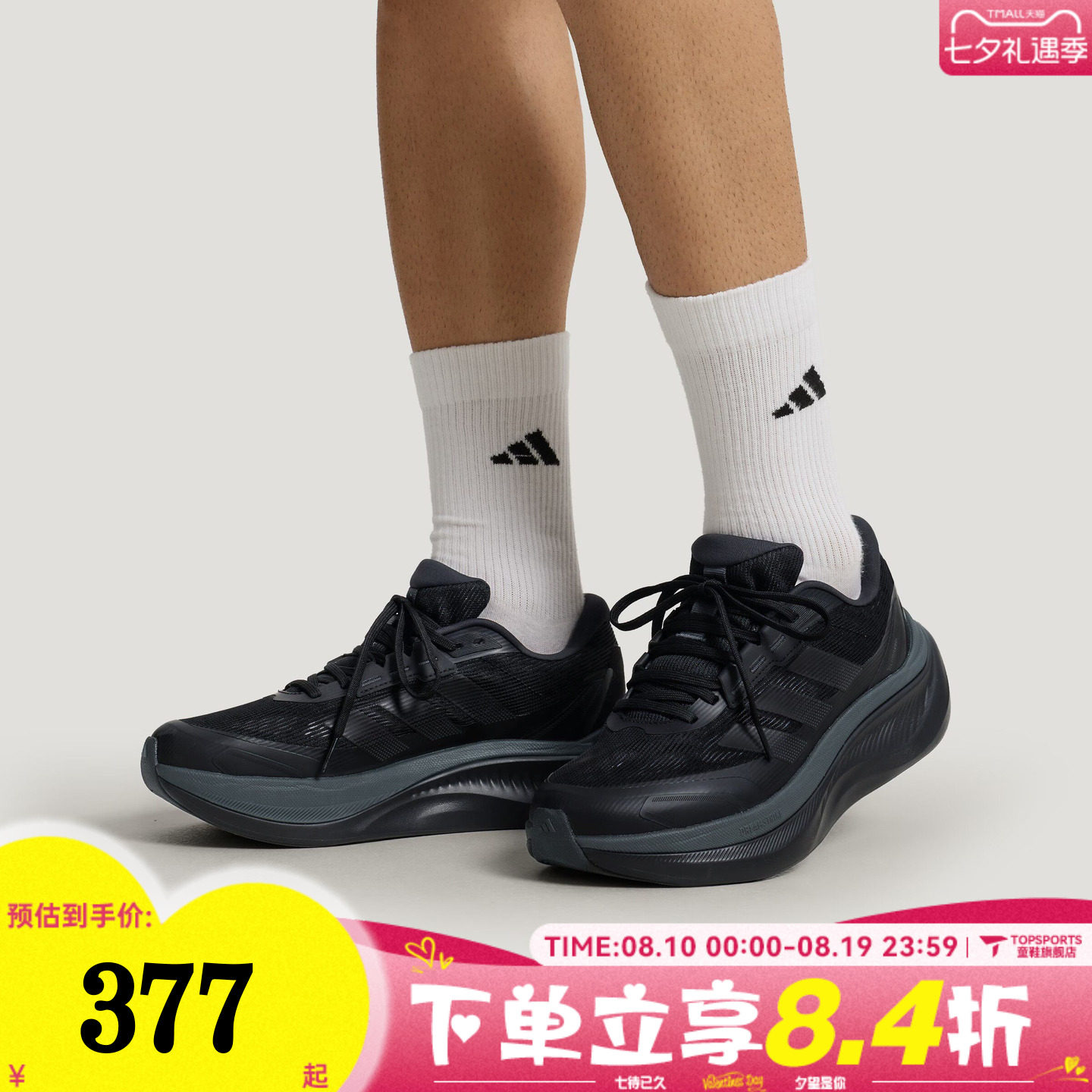adidas阿迪达斯中性DREAM CUSHION轻云系列运动训练跑步鞋KI5115