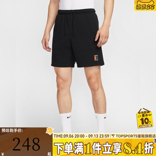滔搏NIKE耐克男子AS M NKCT DF HRTGE 运动休闲短裤HM6769-010