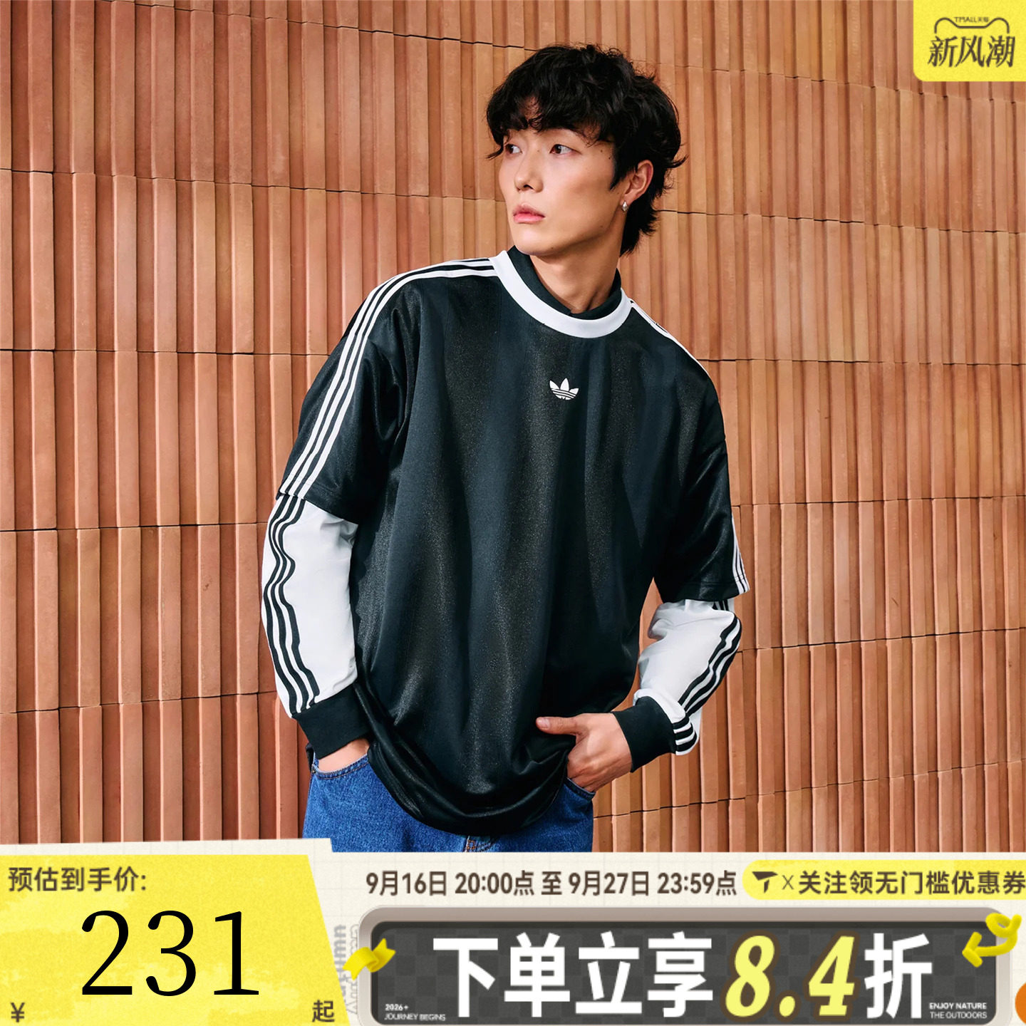 adidas阿迪达斯三叶草男子JACQUARD JERSEY运动休闲短袖T恤KD5830