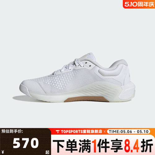 adidas阿迪达斯女子DROPSET4POWER TRAINERW运动训练跑步鞋JR4661