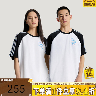 滔搏adidas阿迪达斯三叶草男子U TEE SS运动休闲短袖T恤KY8307