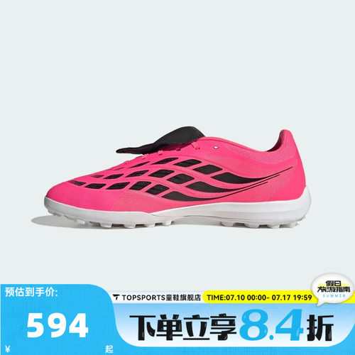 adidas阿迪达斯男女PREDATOR LEAGUE FT TF运动训练足球鞋IH7212