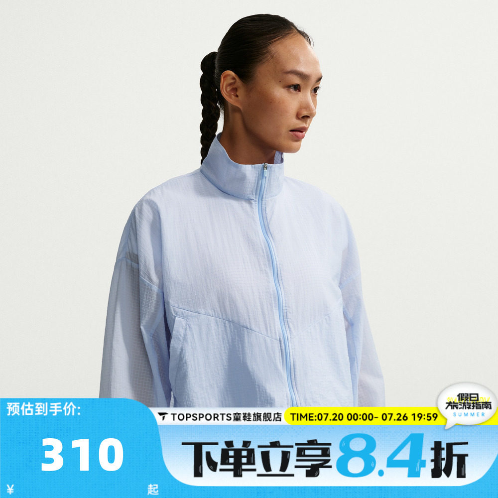 滔搏NIKE耐克女子运动健身夹克外套IF0588-407