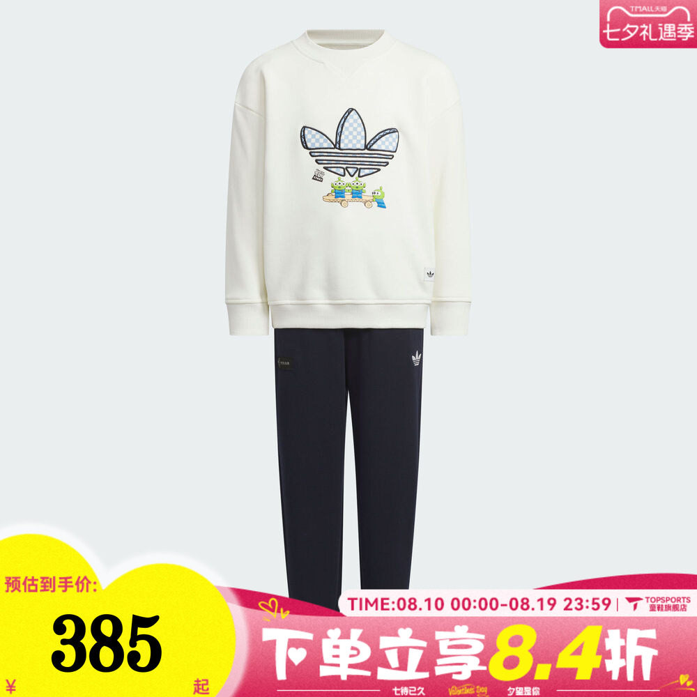 adidas阿迪达斯三叶草男小童迪士尼联名款运动休闲长袖套装KF7344