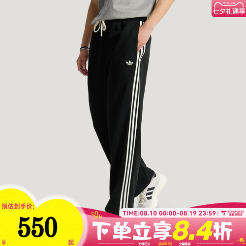 滔搏adidas阿迪达斯三叶草男子TRACK PANT M运动休闲长裤KX7997