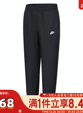 NIKE耐克大童K NSW CLUB WVN JGGR LBR运动长裤HF8141-010