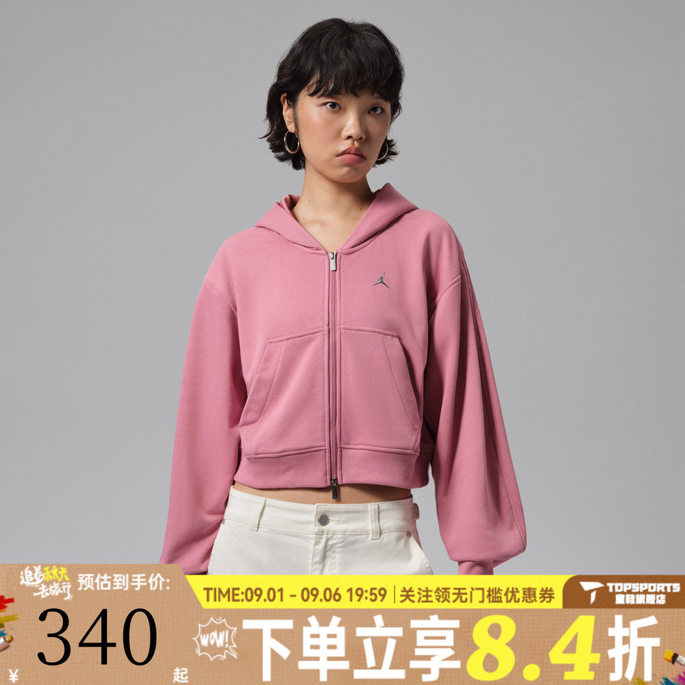 滔搏NIKE耐克女子短款拉链开襟宽松针织连帽卫衣外套IV7522-661