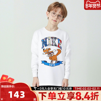 NIKE耐克大童K NSW LS TEE NSA GCEL针织长袖运动T恤II0470-100