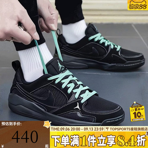 NIKE耐克男子JORDAN CMFT ERA低帮复古运动休闲鞋IV3216-001