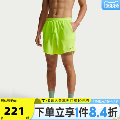 滔搏NIKE耐克男子AS M NK DF STRIDE 7IN运动休闲短裤IF2051-737