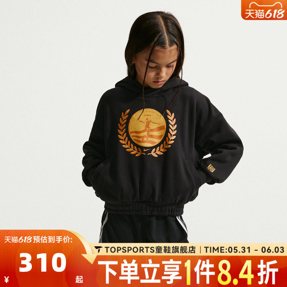NIKE耐克男大童LBJ K PO HOODIE OR运动休闲套头衫卫衣IQ0268-010