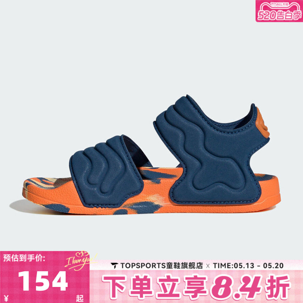 adidas阿迪达斯儿童男小童ADILETTE SANDAL 2K运动休闲凉鞋JS2516