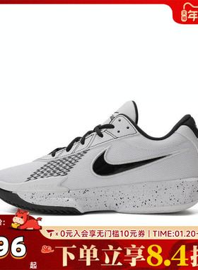 耐克男子AIR ZOOM G.T.CUT ACADEMY EP运动训练篮球鞋FB2598-105