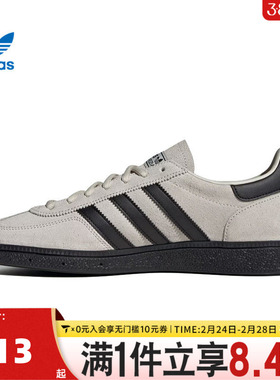 adidas阿迪达斯三叶草男女鞋HANDBALL复古T头鞋德训鞋板鞋JR3667