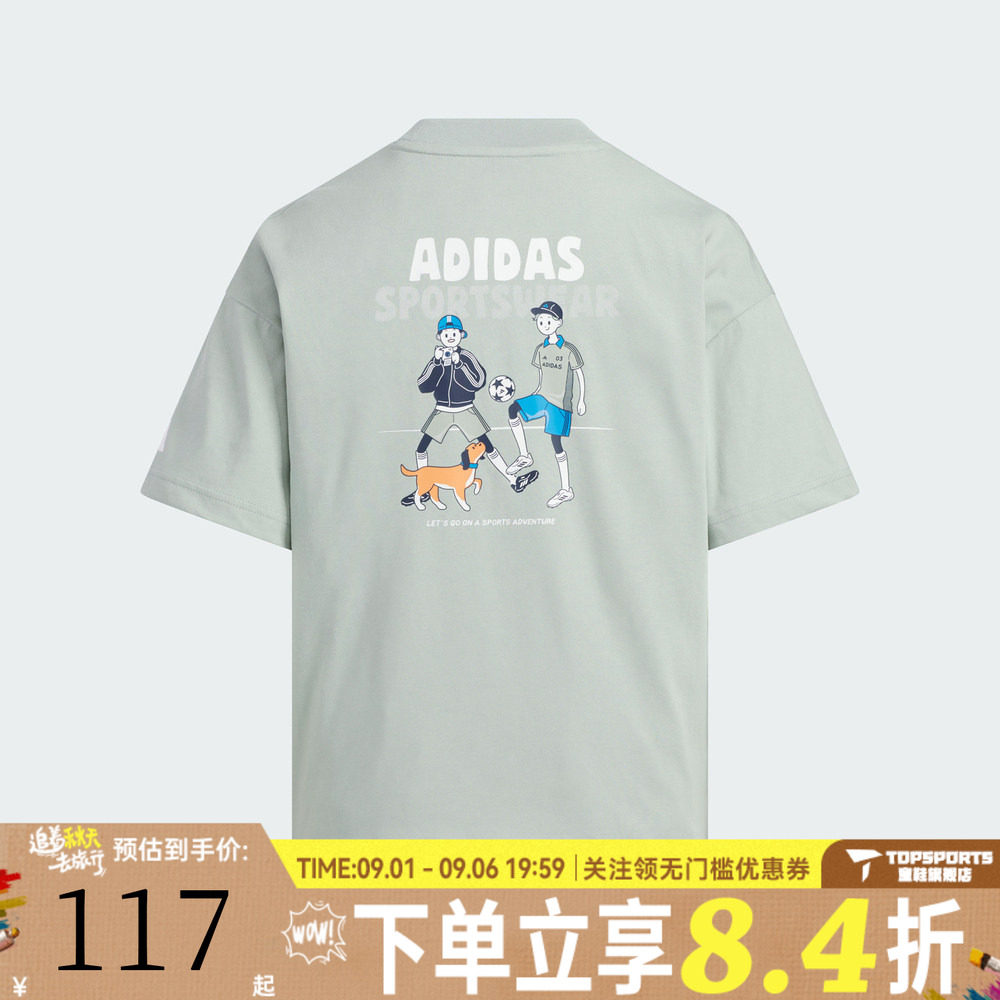 adidas阿迪达斯男大童JB GFX SS TEE运动休闲短袖T恤KS8216