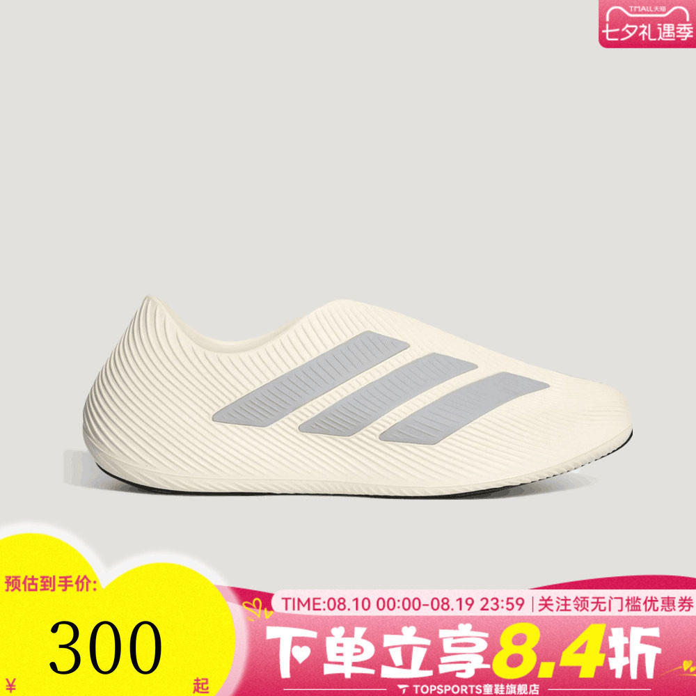 adidas阿迪达斯男女PURECHILL运动休闲凉鞋LC1223