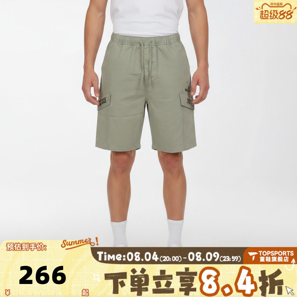 滔搏VANS范斯男子SOON EASY SHORTS运动休闲短裤VN000VNHFSG
