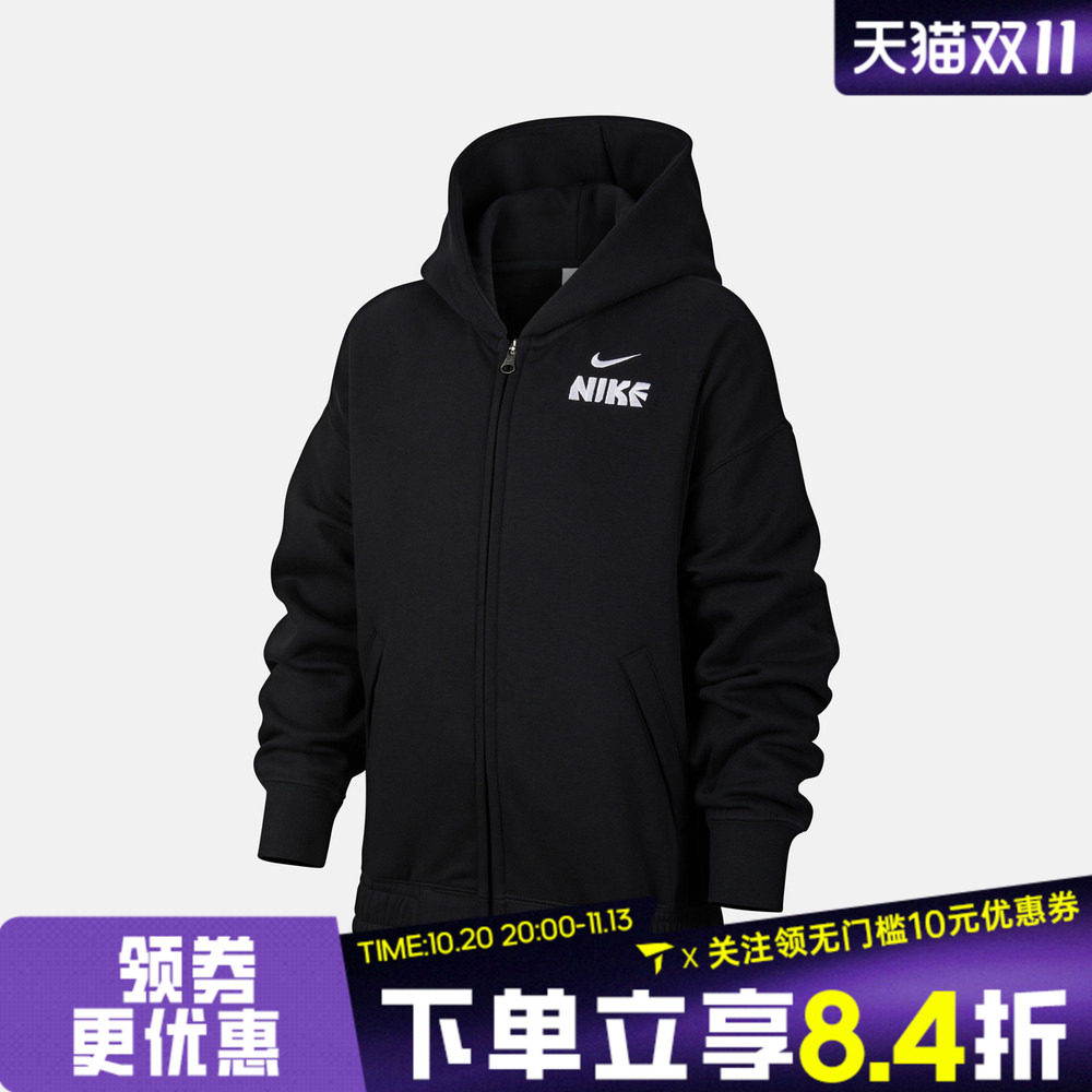 NIKE耐克男大童B NK FZ HD GCEL运动健身夹克外套IR0115-010
